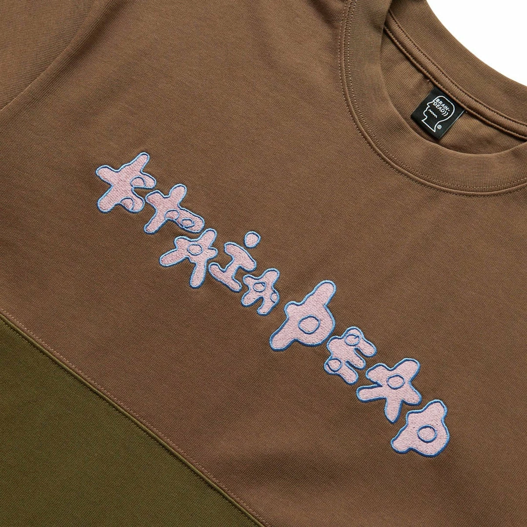 Brand new π Brain Dead AMOEBA SS FOOTBALL π SHIRT π 2 Brain Dead AMOEBA SS FOOTBALL SHIRT